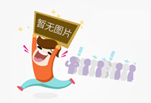 赵心童世界排名上升至第11位，位列中国球手第二位